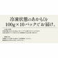 あかもく アカモク100g×10パック ギバザ 三陸 宮城県産 ヘルシー 健康 冷凍 ご飯のお供 海藻