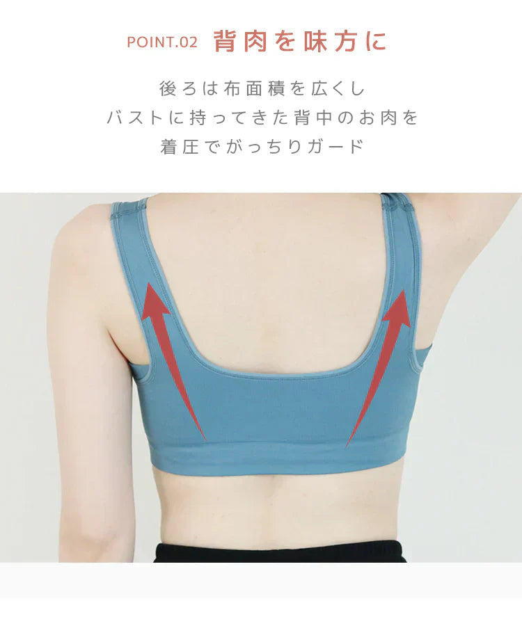 【Mサイズ】【ピンクベージュ】ナイトブラ 育乳 ノンワイヤー 脇高 大きいサイズ マタニティブラ 小胸 バストケア 昼夜兼用 産後 夜用 無地 痛くない 谷間 補正下着 24時間 MODE：FIT モードフィット
