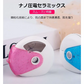 「在庫処分商品」「ブルー」フェイススチーマー ナノスプレー 補水 美顔器 収納便利 外出 旅行 自宅 SPA 角質ケア クレンジング 美肌 乾燥対策 男女兼用 美顔スプレー 噴霧式 オフィス