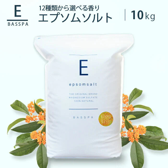 エプソムソルト (10kg) 白樺 硫酸マグネシウム  計量スプーン付き バスパ