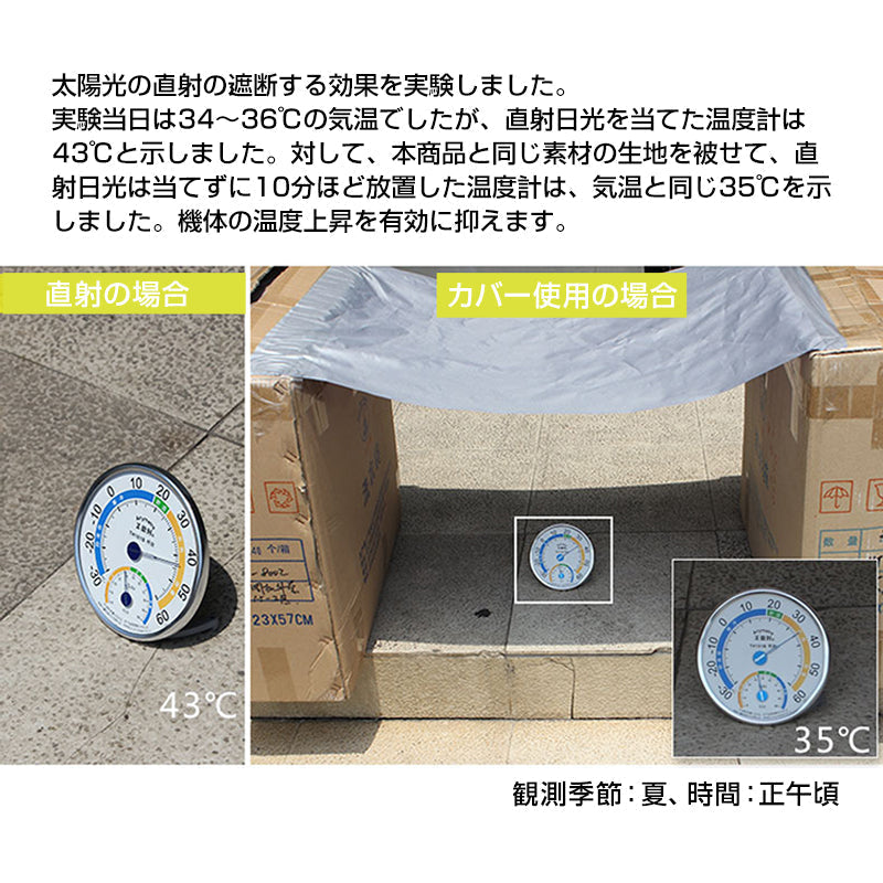 特大 エアコン 室外機カバー2XLサイズ 業務用エアコン 全面カバー