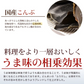 だしパック 5包 食品 お試し わけあり ギフト お取り寄せ グルメ 訳あり 特産品 通販 おつまみ 送料無料 メール便
