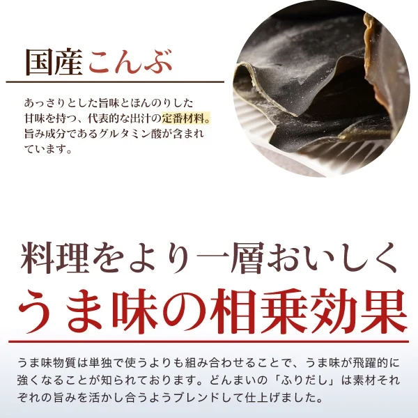 だしパック 5包 食品 お試し わけあり ギフト お取り寄せ グルメ 訳あり 特産品 通販 おつまみ 送料無料 メール便