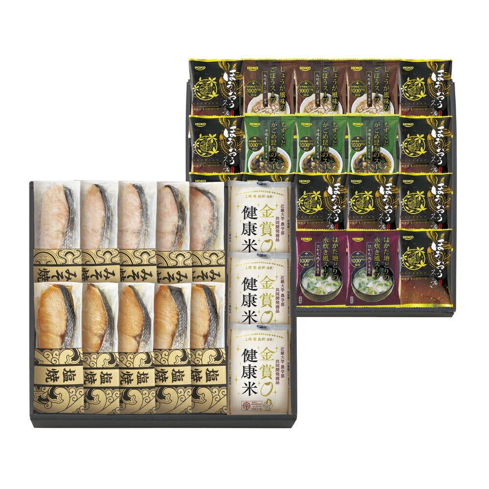 【3人シェア買いでお得】鮭乃家 そのまま食べれる鮭切り身 フリーズドライとスープ・金賞健康米セット 438-025J【お届け不可地域：北海道・沖縄・離島】