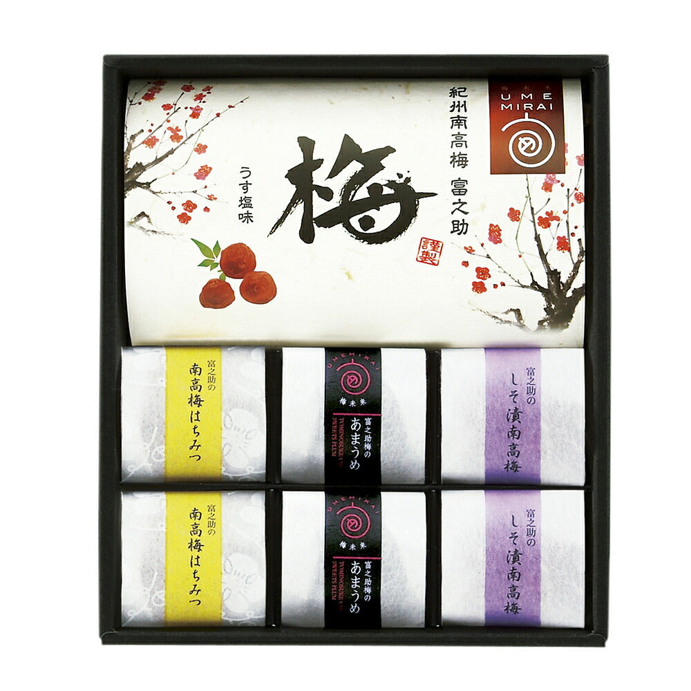 【3人シェア買いでお得】梅未来 紀州南高梅4種詰合せ 梅干し はちみつ あまうめ しそ漬け うす塩 440-019J【お届け不可地域：北海道・沖縄・離島】