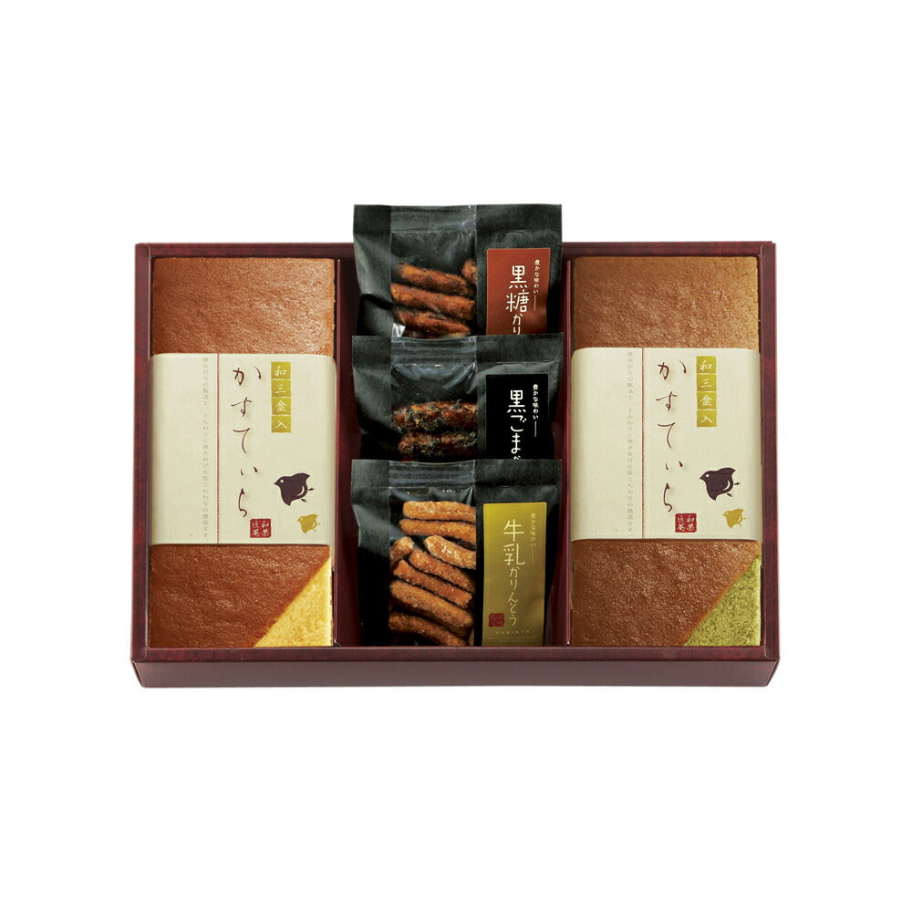 【3人シェア買いでお得】和菓匠菴 「ほまれ」和三盆糖入かすてぃら御詰合せ カステラ かりんとう 443-057J【お届け不可地域：北海道・沖縄・離島】