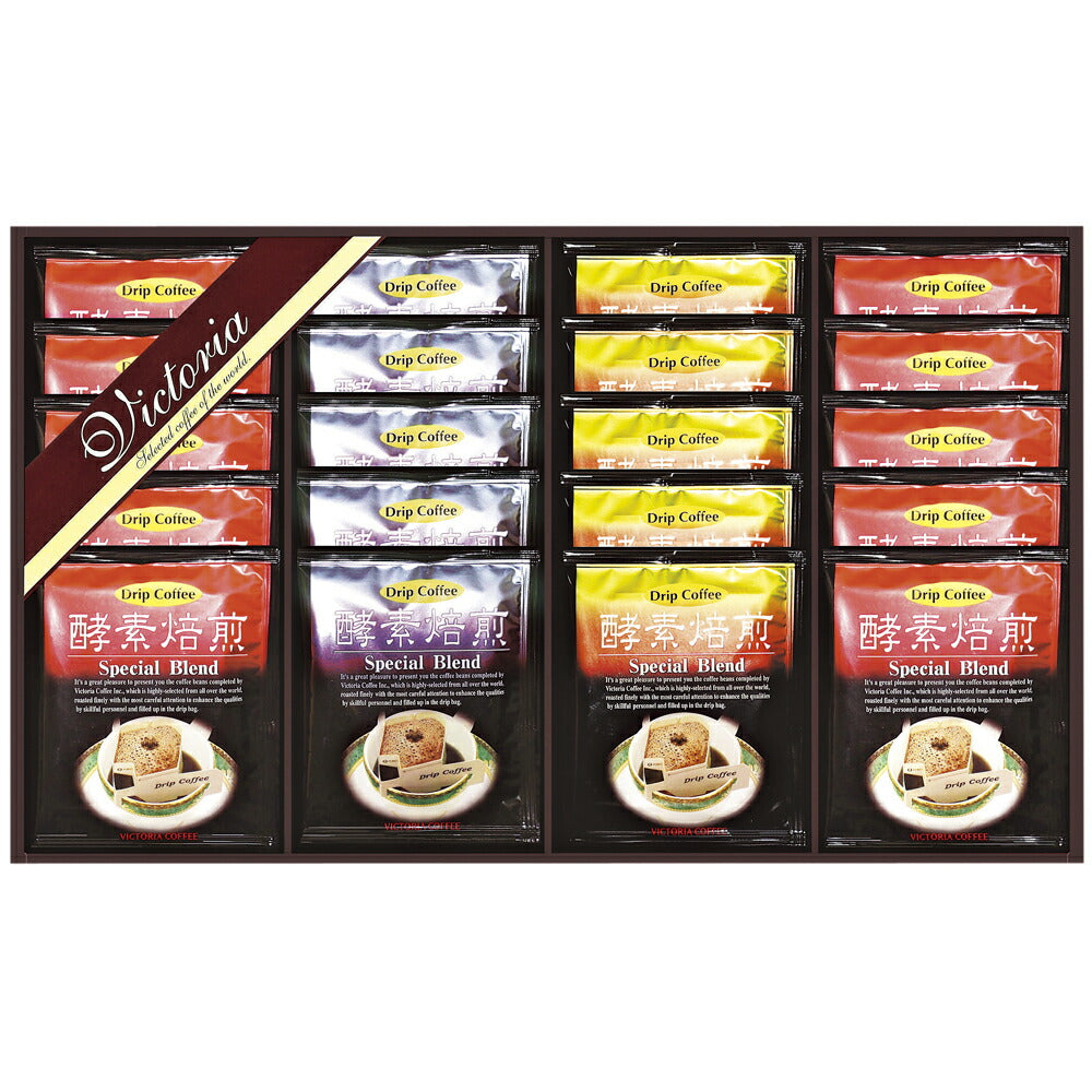 VICTORIA COFFEE プレミアム 珈琲屋さんの酵素焙煎ドリップコーヒー 468-042J【お届け不可地域：北海道・沖縄・離島】