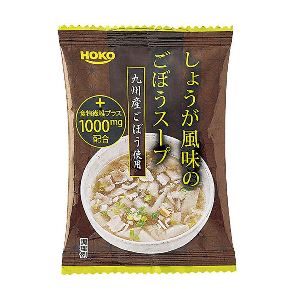 【3人シェア買いでお得】千莉菴 からだにやさしさ＋ 国産フリーズドライ ほうおうスープ 504-010J【お届け不可地域：北海道・沖縄・離島】