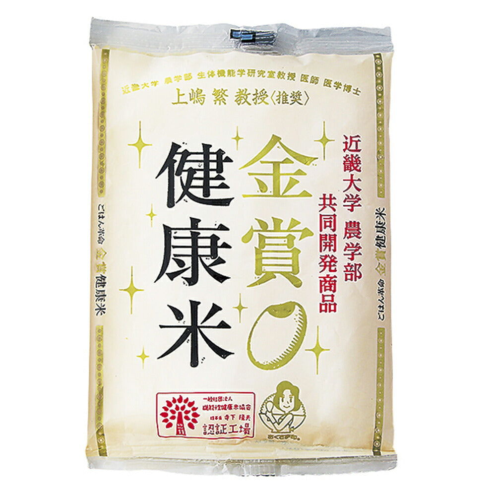 【3人シェア買いでお得】千莉菴 からだにやさしさ＋ 「金賞健康米」ギフトセット 505-014J【お届け不可地域：北海道・沖縄・離島】