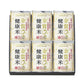 【3人シェア買いでお得】千莉菴 からだにやさしさ＋ 「金賞健康米」ギフトセット 505-014J【お届け不可地域：北海道・沖縄・離島】