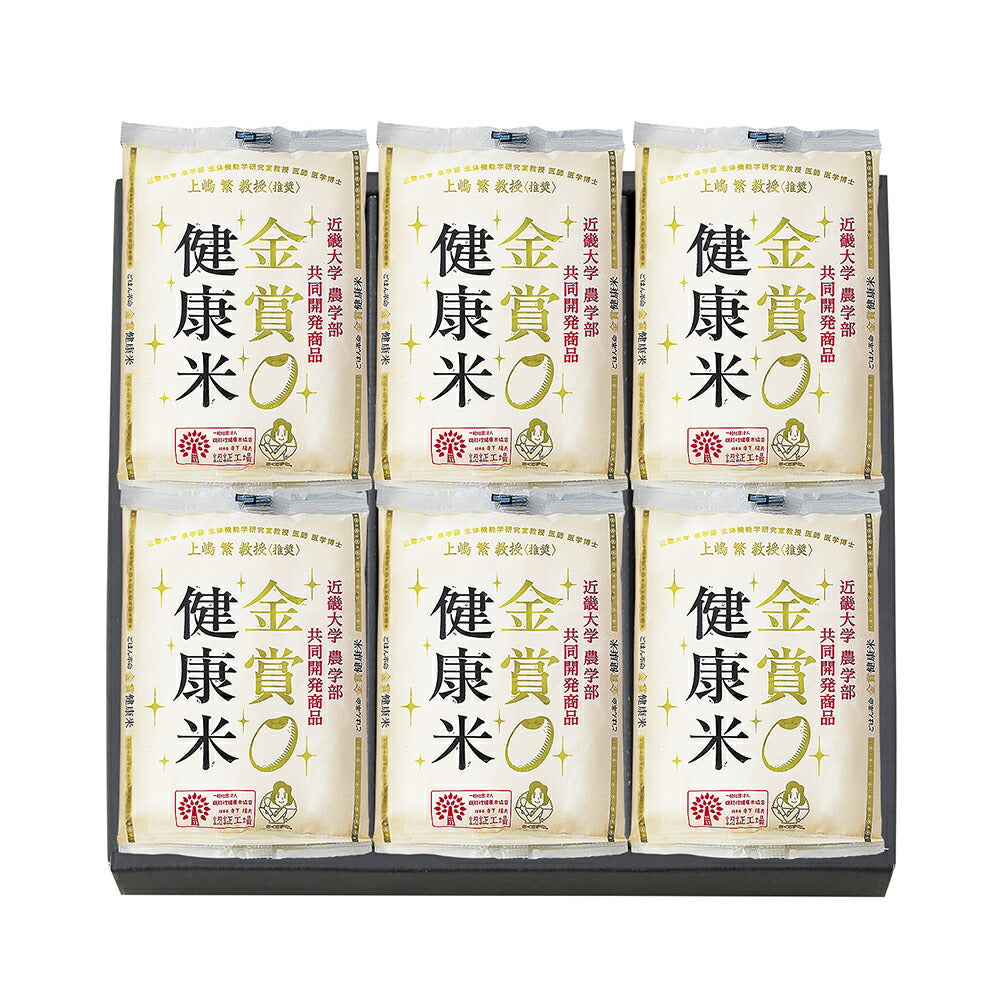 【3人シェア買いでお得】千莉菴 からだにやさしさ＋ 「金賞健康米」ギフトセット 505-014J【お届け不可地域：北海道・沖縄・離島】