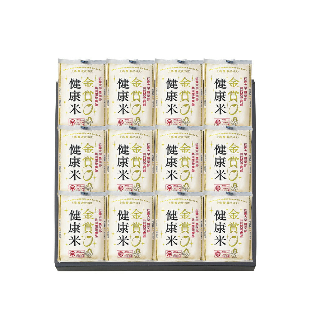 【3人シェア買いでお得】千莉菴 からだにやさしさ＋ 「金賞健康米」ギフトセット 505-026J【お届け不可地域：北海道・沖縄・離島】