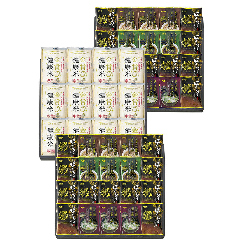 【3人シェア買いでお得】千莉菴 からだにやさしさ＋ 国産フリーズドライ ほうおうスープ 「金賞健康米」セット 506-055J【お届け不可地域：北海道・沖縄・離島】
