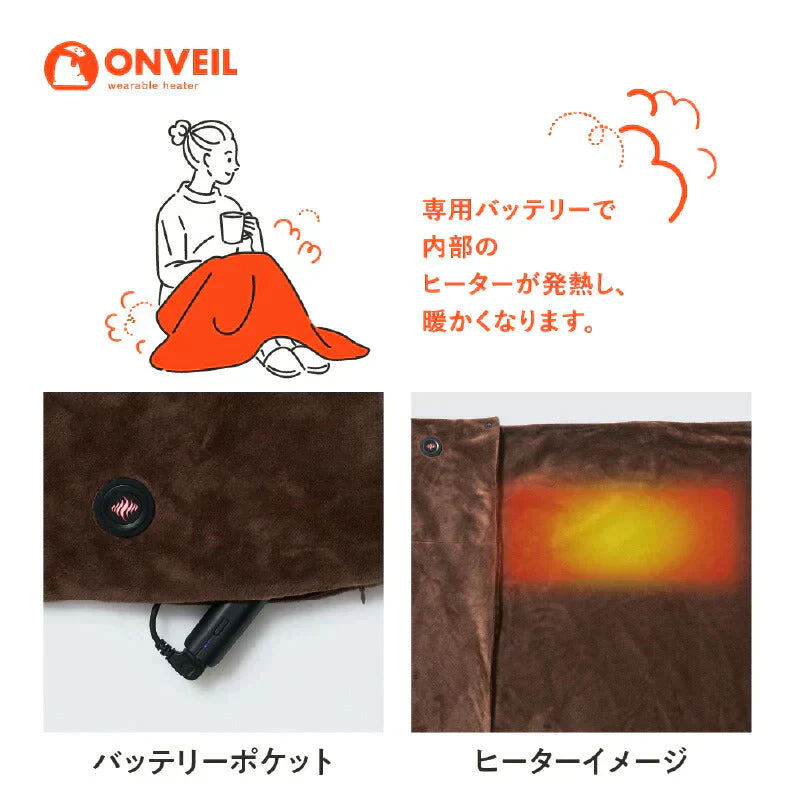 ブランケット  電気 充電式ブランケット バッテリー付 電気毛布 ひざ掛け ドウシシャ ウェアラブルヒーター WHW-B04 暖かいグッズ 膝掛け ひざかけ ストール オフィス 在宅ワーク 充電式 おしゃれ カワイイ クリスマス