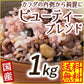 雑穀 雑穀米 国産 美容重視ビューティーブレンド 1kg(500g×2袋) 無添加 無着色 定番サイズ  送料無料 ポスト投函 条件付きプレゼント有り ダイエット食品 置き換えダイエット【最安値挑戦祭】
