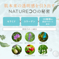 お試しセール ! 悩み多き女子へ !　デリケートゾーン 黒ずみ クリーム 脇 100g 大容量 【医薬部外品】 ナチュレコ 薬用ホワイトクリーム デリケートゾーン ケア お尻 ニキビ 香水 黒ずみケア