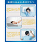 即納商品 枕 安眠 快眠 低反発まくら 柔らか 肩が軽くなる 頭?頸椎をやさしく支える 通気性 抗菌 防臭 向きで高さ調整可能 収納ポーチ付 SGS認証取得 MFP-06