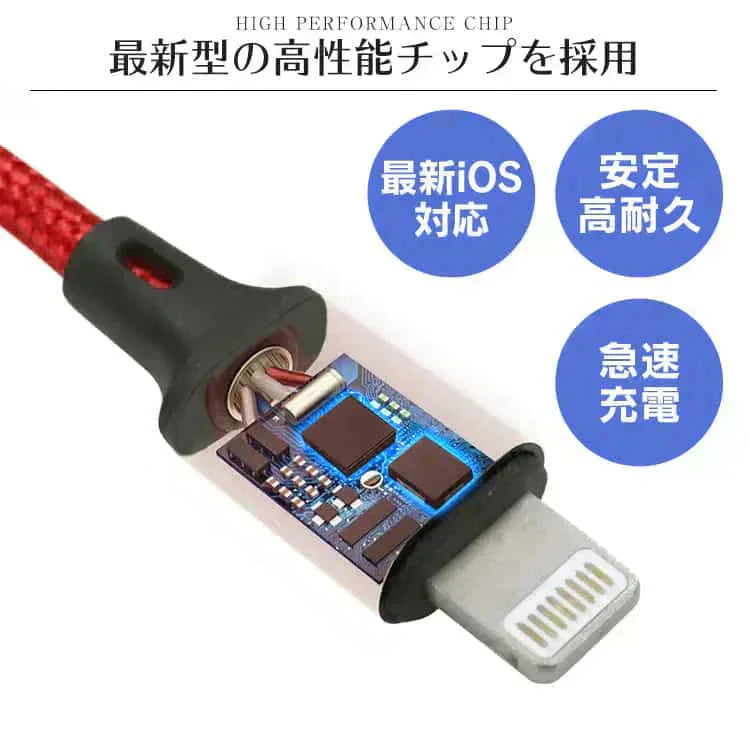 【ゴールド】3in1 充電ケーブル USB iPhone Android 全7色 1.2m 超高耐久 断線防止 2.1A Type-C Lightning micro USB  急速充電 充電器 iPhone Android 充電ケーブル マルチ ライトニングケーブル タイプC アンドロイド アイフォン