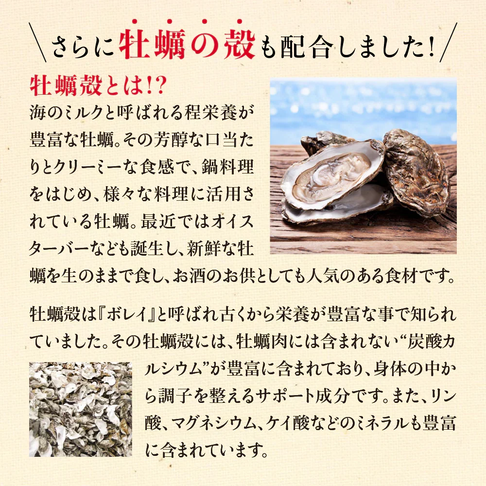 しじみエキス《約3ヶ月分》サプリ サプリメント 健康 しじみオリニチン タウリン ボレイ しじみ