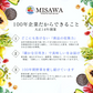 野菜 おまかせ 15種類 詰め合わせ　送料無料