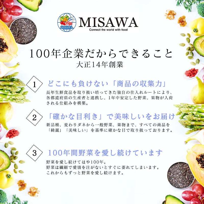 野菜 おまかせ 15種類 詰め合わせ　送料無料