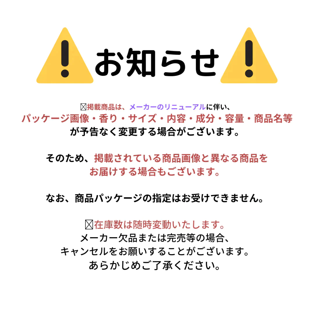 【大特化！】[50箱]大王製紙 エリエール プラスウォーターティシュ