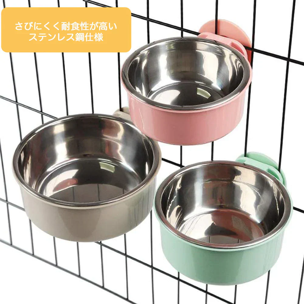 猫 犬餌入れ／グリーンピンク 【2個】 フードボール 食器 えさ入れ 水入れ 固定式