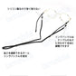 メガネストラップ レッド 全長70cm 眼鏡 老眼鏡 グラスチェーン ロップ ひも 落下防止 ずれ落ち対策 長さ調節可 軽量 肌触りいい サングラス 男女兼用 アジャスター付き