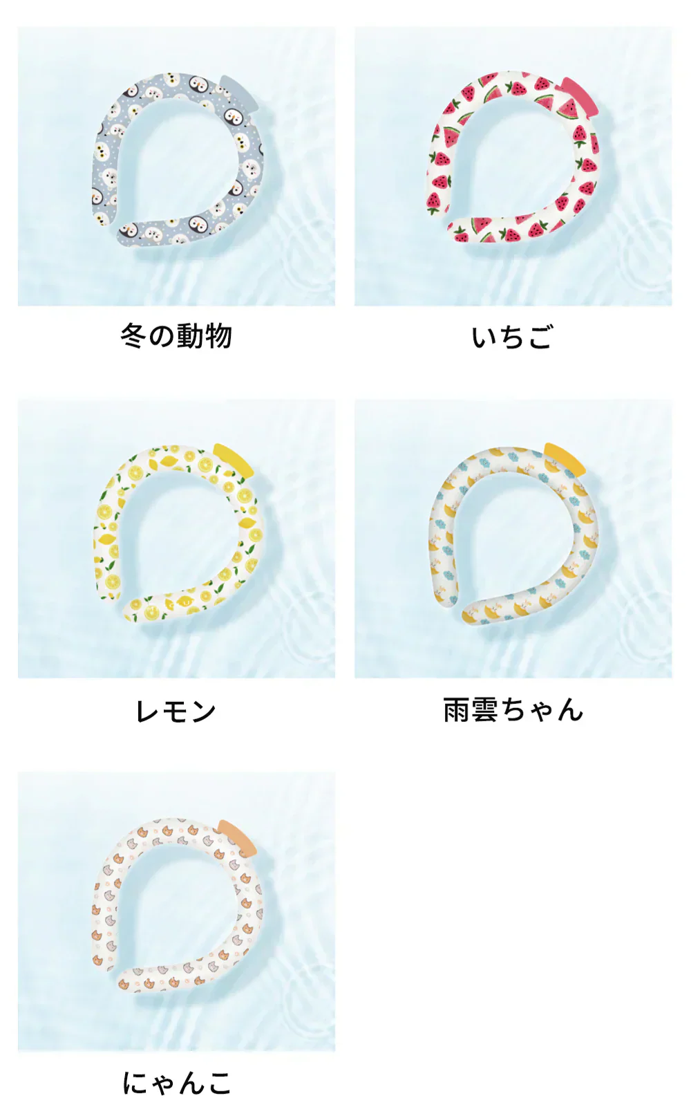 【夏物限定セール】＼2本 Sサイズ 色がランダム出荷／ネッククーラー クールネックリング 28℃ 自然凍結 アイス クールリング 首掛け 冷却 残暑対策グッズ 冷感 チェック 首ひんやりグッズ 冷感リング 冷却チューブ 繰り返し使用可能 通勤 通学 スポーツ観戦 アウトドア 花火大会 お祭り 登山 男女兼用