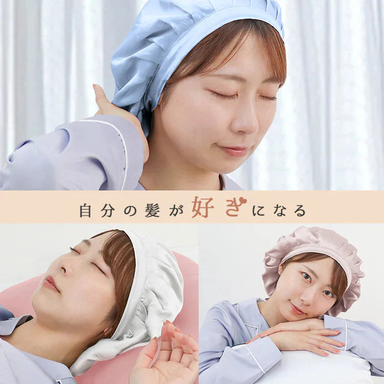 【ミスティサボン】【リボンタイプ】ナイトキャップ  シルク100％ シルクキャップ 帽子 レディース メンズ キッズ ジュニア 髪 美髪 ツヤ ロング ショート 枝毛 抜け毛 予防 快眠グッズ 保湿 美容 睡眠 就寝用 かわいい 摩擦 ヘアケア