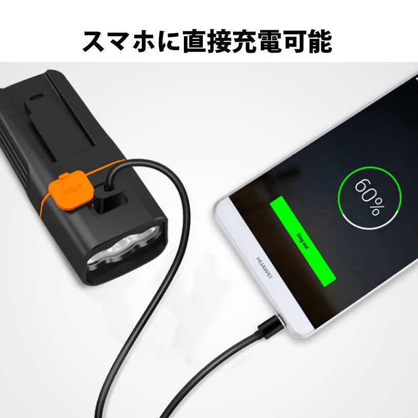 自転車ライト ヘッドライト LED 充電式 防水 明るい 最強 サイクルライト LED 懐中電灯 高輝度大容量 テールライト ハンドル取り付けホルダー付き 梅雨対策