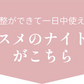 【ブラック/S-M】 ナイトブラ 《ラクブラ24 セルフィーネ 》 ノンワイヤー ブラ ブラジャー 大きいサイズ 育乳ブラ スポーツブラ スポブラ ブラトップ かわいい 谷間 小胸 ノーワイヤー ワイヤレス ホック ストラップ 調整 / Premina プレミーナ