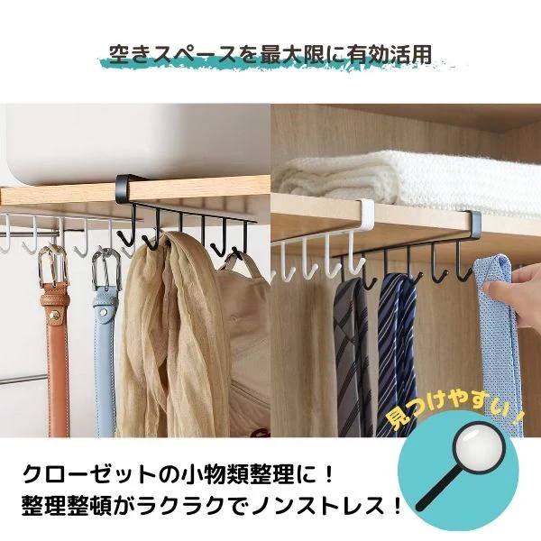 (ホワイト) フック 6連 おしゃれ 北欧 吊るす 収納 吊り下げ収納 吊り下げフック アイアン グラスホルダー タオルハンガー　 タオル掛け ふきん掛け 白
