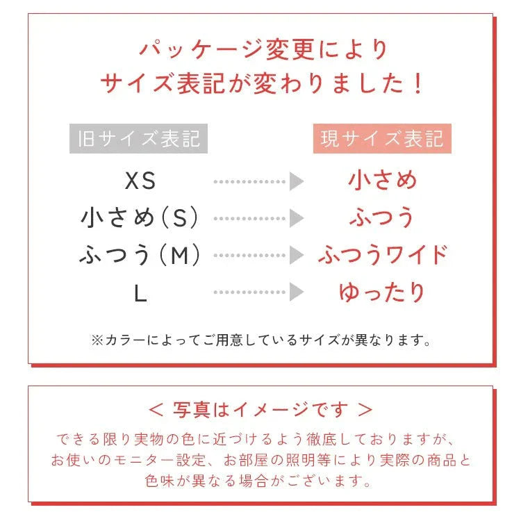 【カートアップNG】【5個セット/ピンクベージュ×アッシュピンク】立体マスク カラーマスク 立体 立体 5枚入(ホワイトのみ7枚) RK-F5XS／S／M／L 小さめ ふつう ふつうワイド ゆったり 13色 マスク mask 細菌飛沫 PM2.5 立体 個別包装 幅広耳ひも
