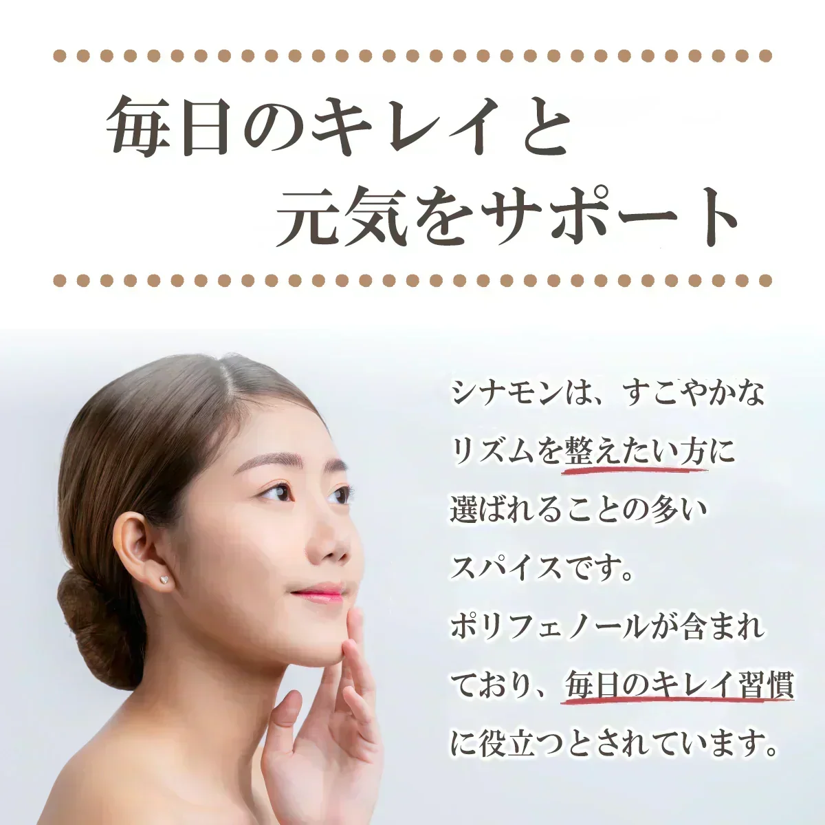 【ご注文殺到につき入荷待ち】 セイロンシナモン シナモンパウダー セイロンシナモンパウダー 粉末 オーガニック セイロン シナモン 100% 有機 スリランカ 桂皮 肉桂 高級 100g 有機JAS認定 無添加 無農薬 スーパーフード 美容 健康 はちみつシナモン スパイス 香辛料 業務用