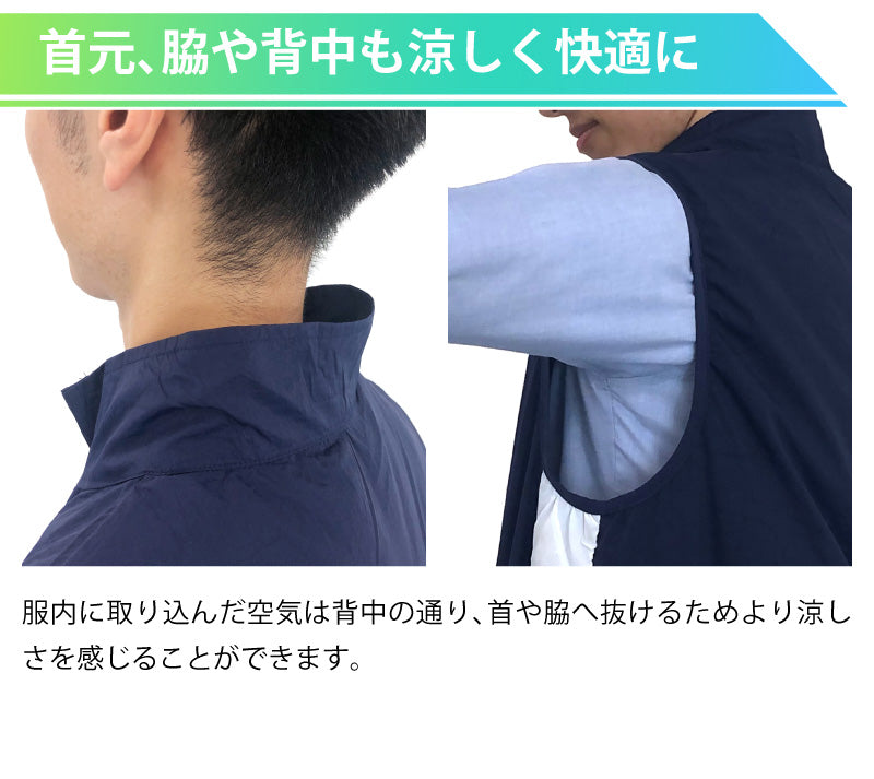 【グレー2L】 UQLIFE 電動ファン付 空調ベスト UF-EFVC  フルセット