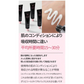 T1コラーゲンパック プレミアムブラック 60g 日本代理店公認販売店  てん子 tenco 韓国 フェイスパック 肌荒れ 肌 はり コスメ (送料無料) 【こちらの商品は消費期限2024年7月】