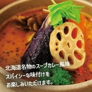 【北海道限定】北海こがね スープカレー味【6袋入×1箱】カルビー ポテト 新千歳空港  お土産