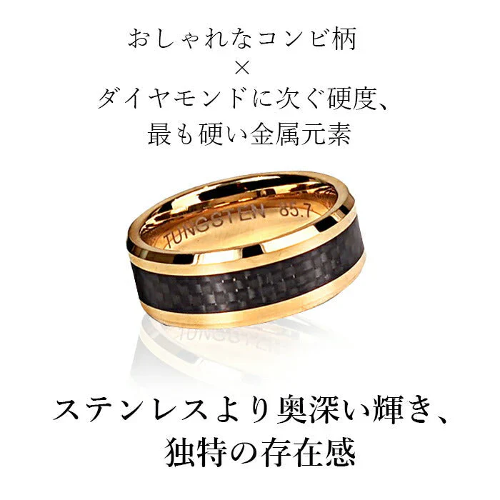 【カーボン 25号】タングステン 指輪 刻印入り メンズ レディース 太め ペアリング おしゃれ アレルギー対応 巾着袋付き