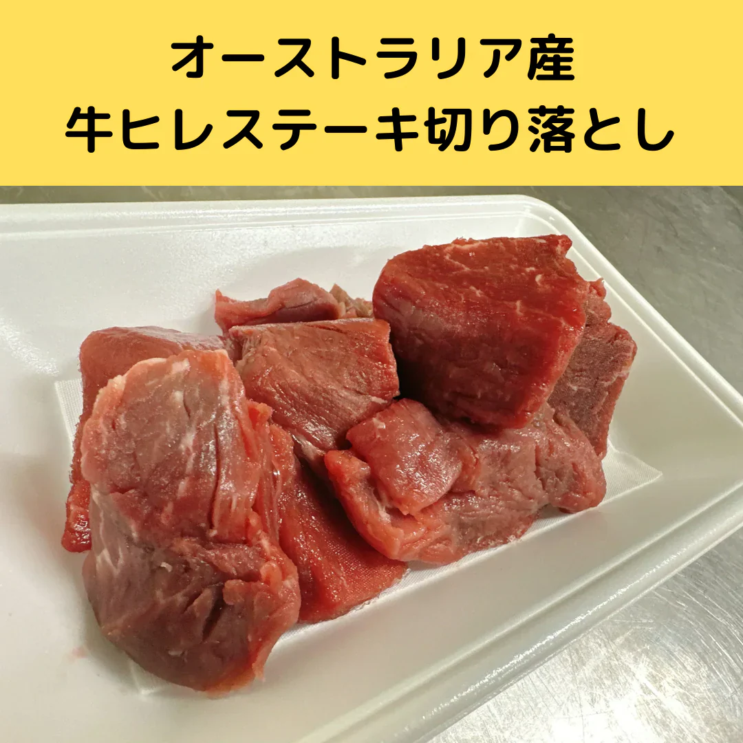【市場直送！】牛肉バラエティセット 計2kg超