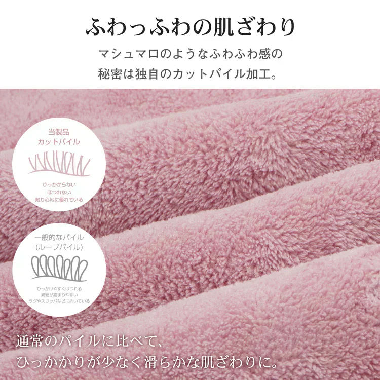 【ローズ同色2枚入り】フェイスタオル35cm*80cm 【カウシェファーム収穫対象商品】