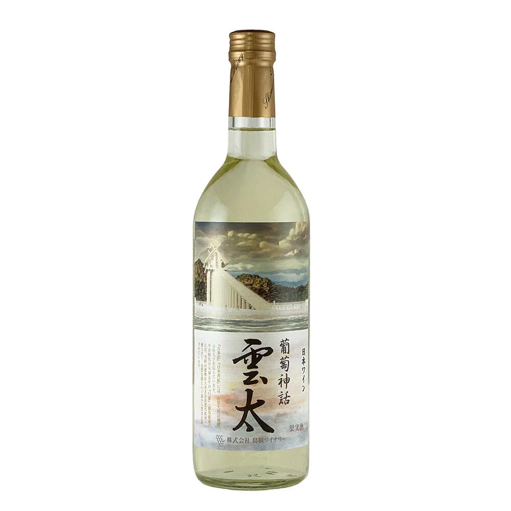 島根ワイナリー 「葡萄神話 雲太 白 750ml」【送料込み】