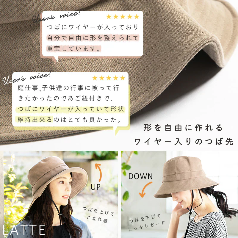 【XL-マスタード】【商品名：タウンサファリ】