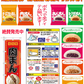 【冷凍】 井村屋 肉まん チーズカレーまん ピザまん あんまん 70g～72g 各4個入×4種 全フレーバーお試し4袋セット16食 関東圏送料無料