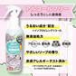 2本セット　スキンバルサン 虫よけミスト しっとり ノンアル220ml (ソープの香り) うるおい成分配合