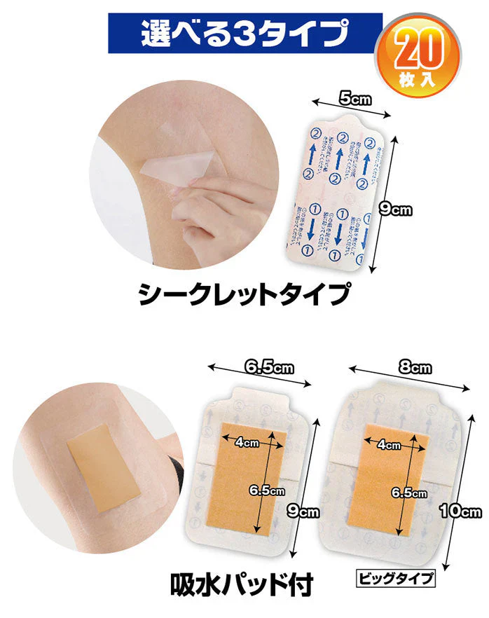 【ワキサラフィルム 吸水パッド付き】これならどんな大汗かきさんでも大丈夫!!特殊素材で汗をシャットアウト ワキ汗をブロック ワキ汗 ワキ染 お困り １日中サラサラ 快適  伸縮性あり 給水パッド付