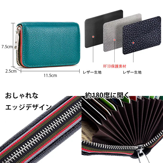 【オレンジ】イタリアーノ本革カードケース｜スキミング防止・14ポケット・じゃばら式・おしゃれなファスナーデザイン