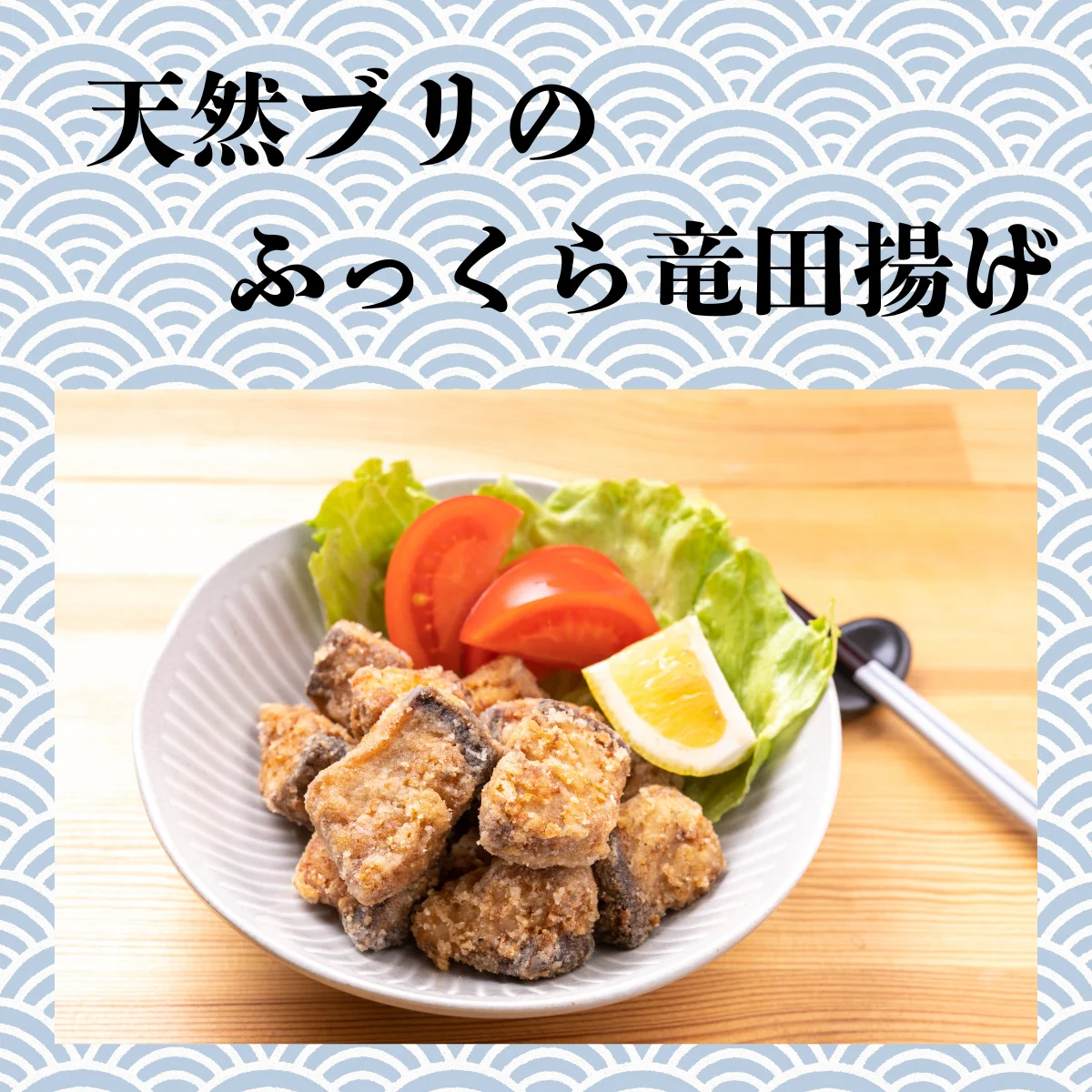 天然ブリ 冷凍 ブツ切り 2kg