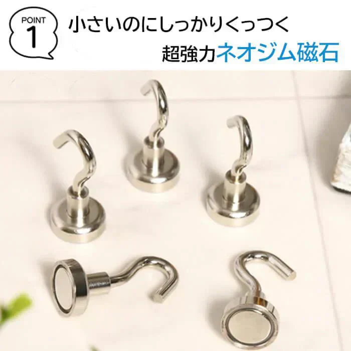【予約商品・発送時期は商品説明に記載】マグネットフック 強力 5個セット おしゃれ 壁面装飾 引っ掛け マグネット 磁石 超強力 壁掛け フック ネオジム オフィス 収納 ラック お風呂 キッチン 吊り下げ ネオジム磁石 ネオジウム 磁石 冷蔵庫 送料無料 ギフト プレゼント