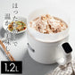 【焼く/煮る/蒸す/炊く】ほったらかし 調理家電 自動調理器 電気鍋 グリル鍋 一人用 高齢者 一人 二人暮らし 新生活 ギフト プレゼント 母の日 父の日 / プライベート調理器 MyCook